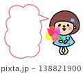 キレイなチューリップの花を持ったおかっぱボブのかわいい女の子のふきだし 138821900