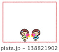 キレイなチューリップの花を持ったおかっぱボブのかわいい女の子のメッセージフレーム 138821902