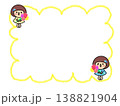 キレイなチューリップの花を持ったおかっぱボブのかわいい女の子のメッセージフレーム 138821904