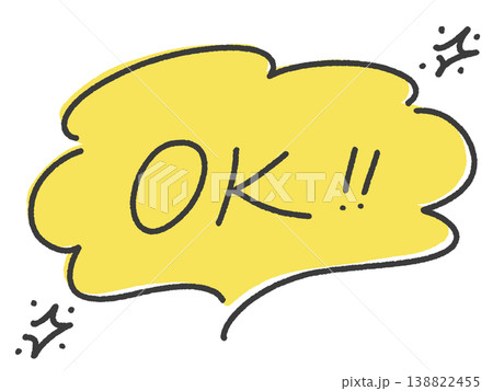 OK‼︎ 手書き文字のメッセージ 黄色 吹き出しとキラキラ OK‼︎ 手書き文字のメッセージ 黄色 吹き出しとキラキラ 138822455