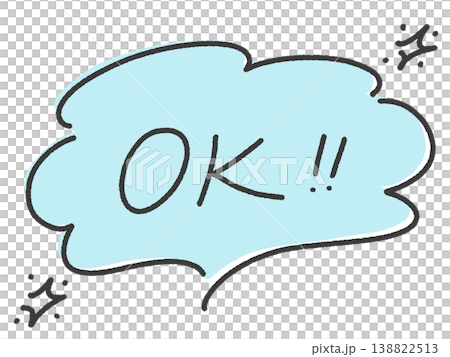 OK‼︎ 手書き文字のメッセージ 水色 吹き出しとキラキラ OK‼︎ 手書き文字のメッセージ 水色 吹き出しとキラキラ 138822513