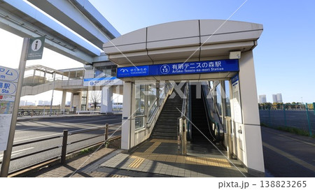 ゆりかもめ有明テニスの森駅、2A出口、エスカレーターが設置 ゆりかもめ有明テニスの森駅、2A出口、エスカレーターが設置 138823265