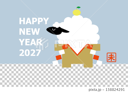 未年の年賀状テンプレートイラスト素材【2027年】 138824291