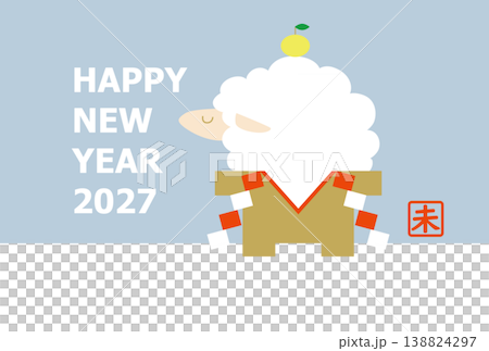 羊年(2027 年)新年賀卡模板插畫素材 羊年(2027 年)新年賀卡模板插畫素材 138824297