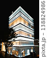 Dior表参道 138824986