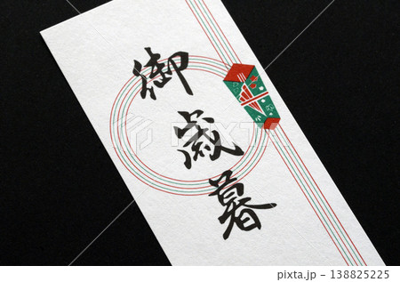 熨斗 138825225