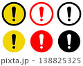 警告、注意喚起、危険、エラーを表すびっくりマークと丸のアイコンセット 138825325