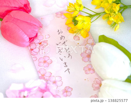 春のお祝い 春のお祝い 138825577