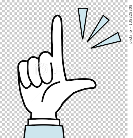 L字ポーズをする手のイラスト 138828808
