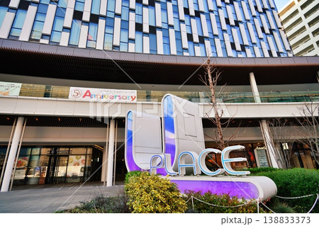 川越駅西口 U_PLACE(ユープレイス)の風景 川越駅西口 U_PLACE(ユープレイス)の風景 138833373