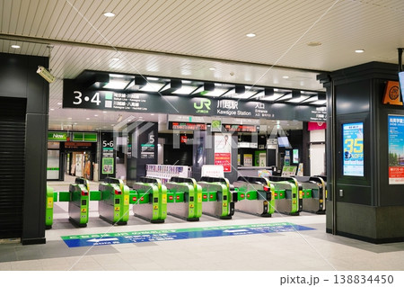 川越駅の風景 川越駅の風景 138834450