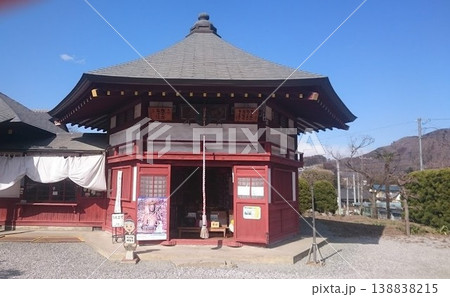 秩父三十四箇所 第9番札所!明星山明智寺 秩父三十四箇所 第9番札所!明星山明智寺 138838215