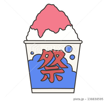 いちご味のかき氷 138838595