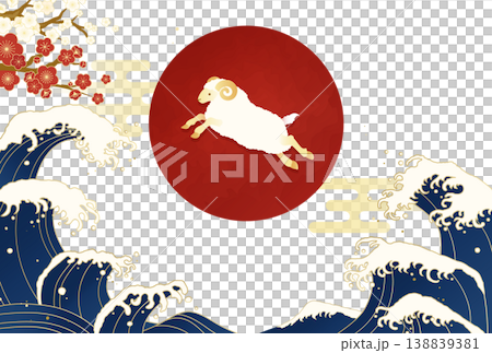 Reiwa 9 (2027) New Year's Card Background | Sheep, Waves, Plum Blossoms - No Text - Japanese Style Vector Material Reiwa 9 (2027) New Year's Card Background | Sheep, Waves, Plum Blossoms - No Text - Japanese Style Vector Material 138839381