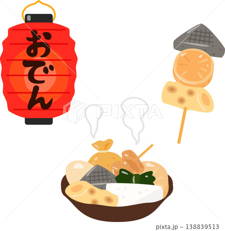 おでん屋の提灯とおでん串 おでん屋の提灯とおでん串 138839513
