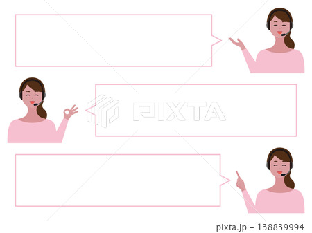 笑顔の女性オペレーターのハンドサイン3種類と吹き出しのベクターイラスト素材セット(ピンク) 笑顔の女性オペレーターのハンドサイン3種類と吹き出しのベクターイラスト素材セット(ピンク) 138839994