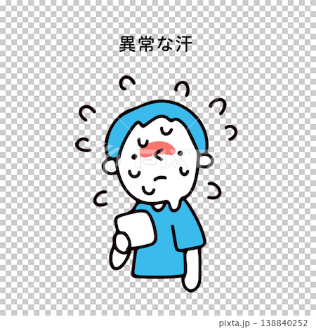 一幅男子大汗淋漓的插圖 138840252