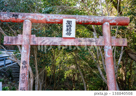 関崎稲荷 鳥居の風景(佐賀関) 関崎稲荷 鳥居の風景(佐賀関) 138840508