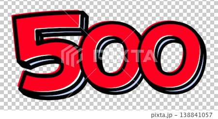 数字の「500」単体素材。黒太フチと赤文字のポップなデザイン。価格・ポイント・数量用。 138841057