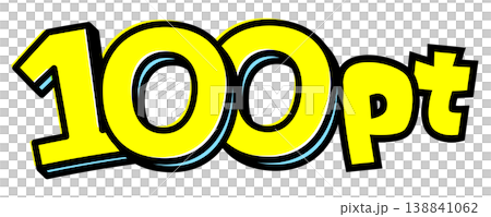 100pt text element material. A pop-style logo with a thick black outline and yellow text. For point reward/giveaway advertisements. 138841062