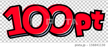 100pt text element material. A pop-style logo with a thick black outline and red lettering. For point reward and giveaway advertisements. 138841130