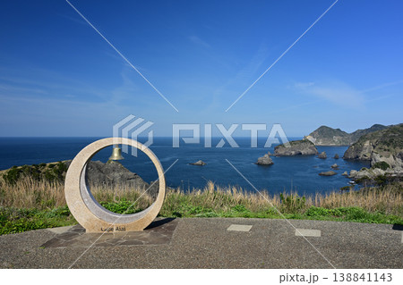 ユウスゲ公園 138841143