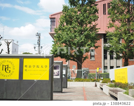 明治学院大学の外観 138843622