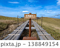 四国剣山頂上の遊歩道と案内看板 138849154