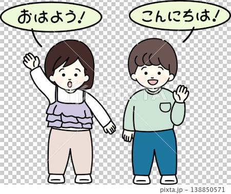あいさつ あいさつ 138850571