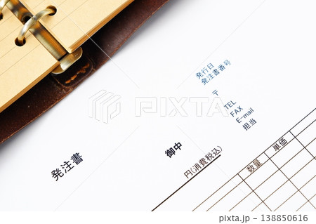 発注書 - 商品やサービスを購入する際に、購入者が販売者に対して発行する発注書（注文書） 138850616