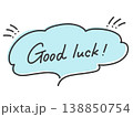 Good luck! 手書き文字のメッセージ　水色　吹き出し 138850754