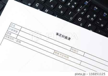 事業計画書 - 新規事業の立ち上げに先立ち、事業計画書を作成する起業家のイメージ 138851125