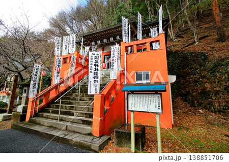 春の鬼怒川温泉を彩る… 桜咲く『鬼怒川温泉神社』 138851706
