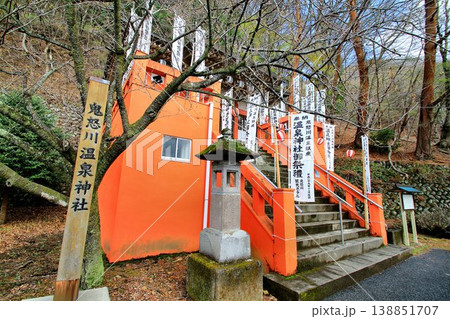 春の鬼怒川温泉を彩る… 桜咲く『鬼怒川温泉神社』 春の鬼怒川温泉を彩る… 桜咲く『鬼怒川温泉神社』 138851707