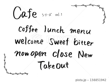 カフェで使える手書き文字セット カフェで使える手書き文字セット 138851942