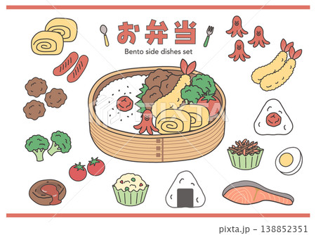 お弁当とお弁当のおかずのイラスト　シンプル　素材　弁当素材　唐揚げ 　エビフライ　玉子焼き ランチ　 138852351