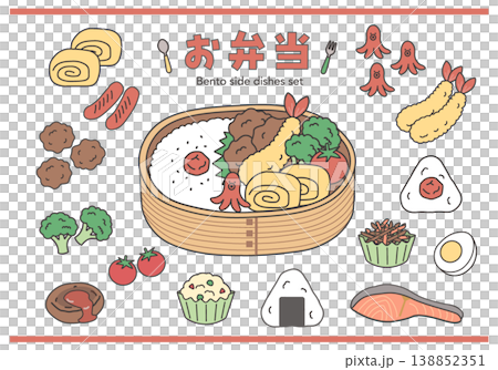 お弁当とお弁当のおかずのイラスト　シンプル　素材　弁当素材　唐揚げ 　エビフライ　玉子焼き ランチ　 138852351