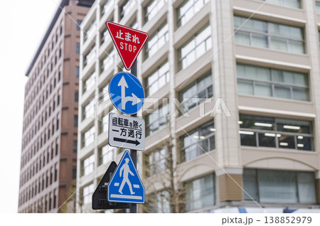 一時停止と進行方向の交通標識 都市の道路風景 一時停止と進行方向の交通標識 都市の道路風景 138852979