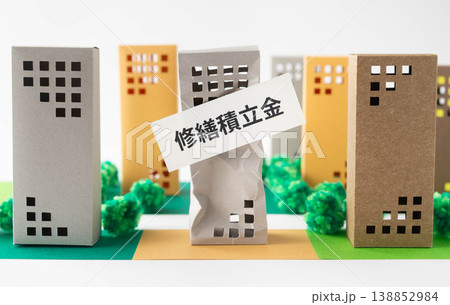 マンションの修繕積立金不足 138852984