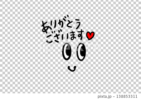 筆文字の手書きの墨で書いた笑顔とイラスト文字 筆文字の手書きの墨で書いた笑顔とイラスト文字 138853311