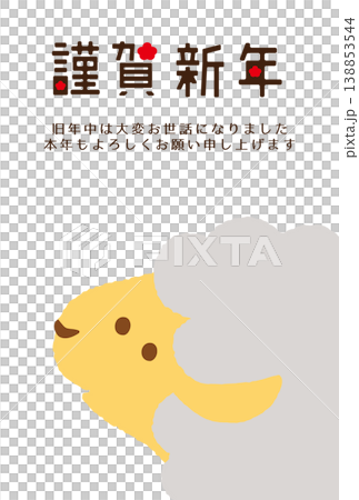 New Year's card for the Year of the Sheep New Year's card for the Year of the Sheep 138853544