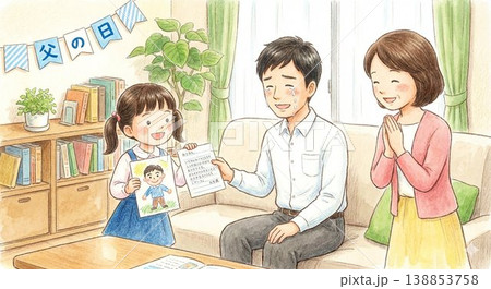父の日を祝う家族 138853758