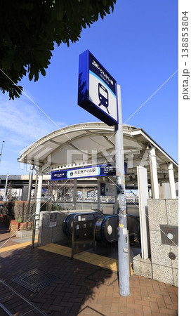 東京臨海高速鉄道りんかい線の天王洲アイル駅、A出口でエスカレーターが設置 東京臨海高速鉄道りんかい線の天王洲アイル駅、A出口でエスカレーターが設置 138853804