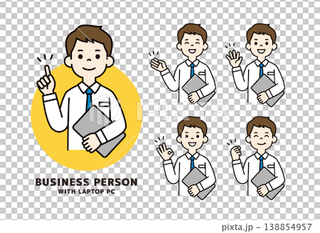 パソコンを持って様々なポーズをとる、ワイシャツを着たビジネスマンのベクターイラスト素材セット パソコンを持って様々なポーズをとる、ワイシャツを着たビジネスマンのベクターイラスト素材セット 138854957