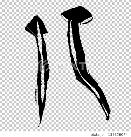 2本の太めに割いたエリンギのイラスト（モノクロ） 138856074