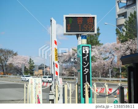 高速道路ETCレーン出口の料金表示用電光掲示板 高速道路ETCレーン出口の料金表示用電光掲示板 138858611