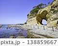 福岡の絶景パワースポット　洞山　（福岡県遠賀郡芦屋町） 138859667