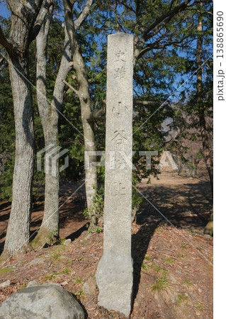 小谷城址の石碑 小谷城址の石碑 138865690