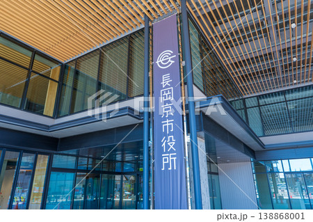 京都府 長岡京市役所の新庁舎の玄関 京都府 長岡京市役所の新庁舎の玄関 138868001