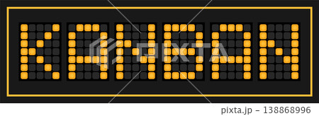 Orange color led banner in word kanban on black background Orange color led banner in word kanban on black background 138868996